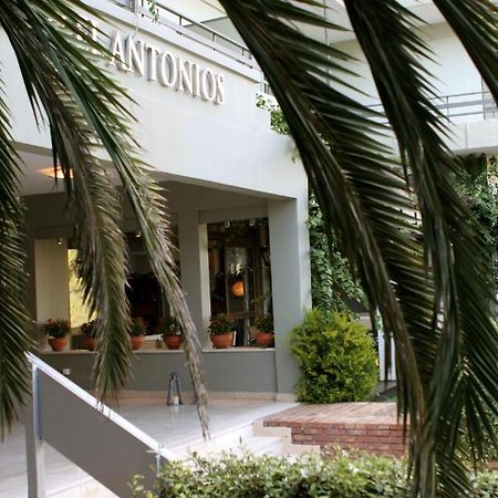Hotel Antonios Ancient Olympia Екстер'єр фото